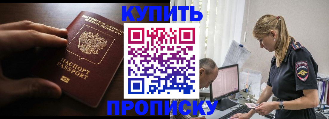 временная регистрация законно в Ковдоре